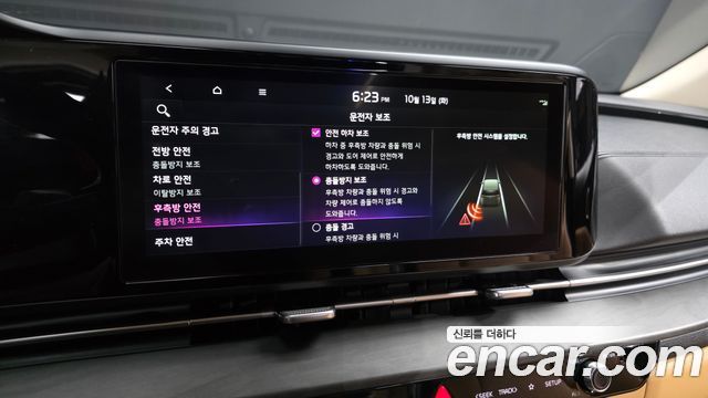 Kia Carnival (IV) Diesel 9-Seater Hi-Limousine(Special Vehicle) 2021 — фото 17