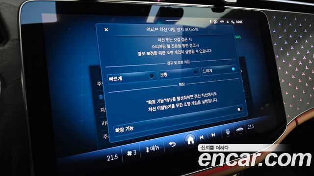 Mercedes-Benz E-Class (W214) E220d 4MATIC Exclusive 2024 — фото 15