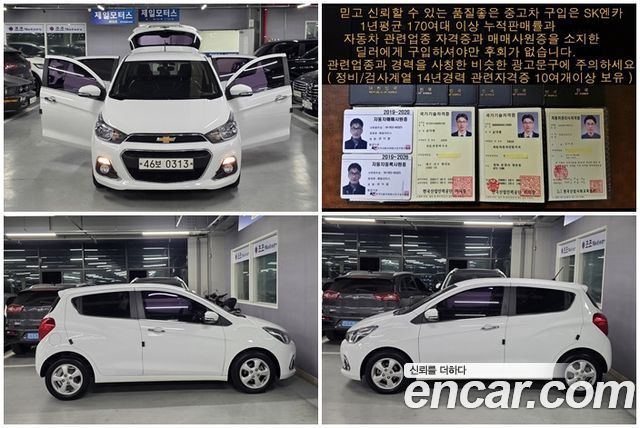 Chevrolet Next Spark LT Plus 2017 — фото 15