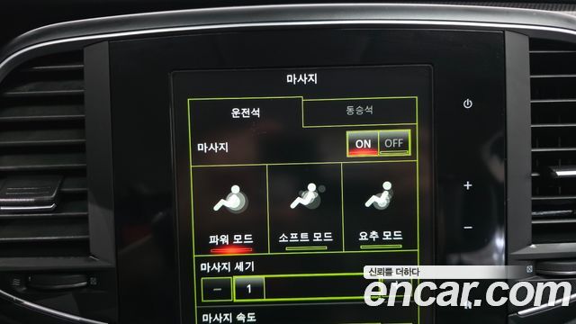 Renault Korea SM6 2.0 GDe LE 2017 — фото 16