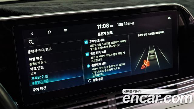 Hyundai Grandeur (IG) 2.5 Exclusice 2020 — фото 19