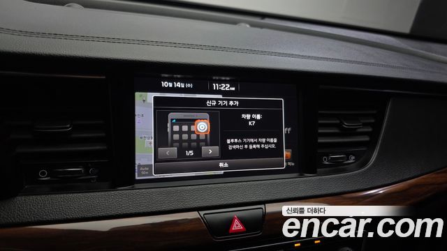 Kia K7 2.4 GDI Limited 2017 — фото 17