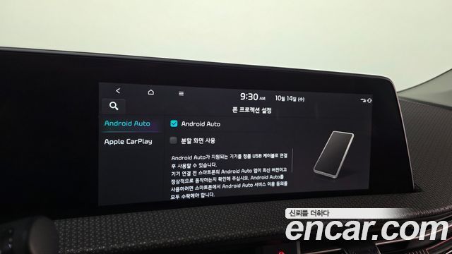 Kia EV6 Long Range Earth 2023 — фото 15