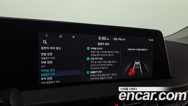 Kia EV6 Long Range Earth 2023 — фото 17