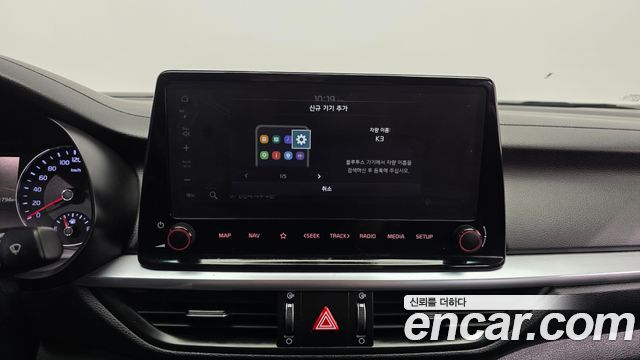Kia K3 (II) 1.6 Noblesse 2022 — фото 27
