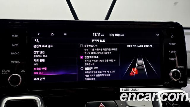 Kia Sorento (IV) Diesel 2.2 2WD Noblesse 2021 — фото 17