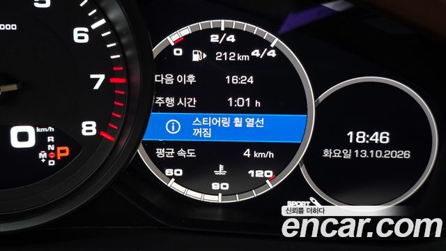 Porsche Panamera (971) 3.0 AWD 2020 — фото 41