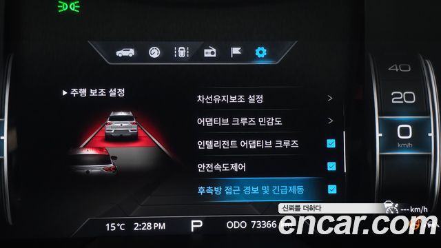 KG Mobility (SsangYong) Beautiful Korando Gasoline 1.5 2WD C7 2020 — фото 21