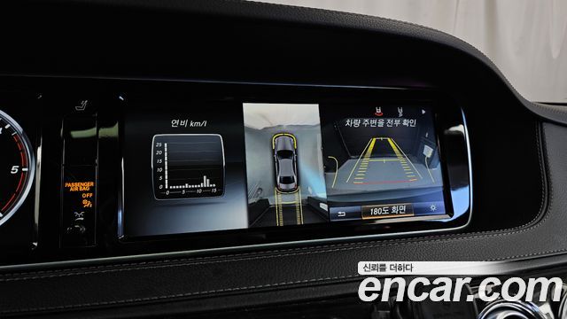 Mercedes-Benz S-Class (W222) S350 d 4MATIC 2017 — фото 15