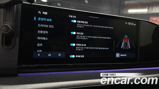 Hyundai Grandeur Hybrid (GN7) Calligraphy 2023 — фото 15