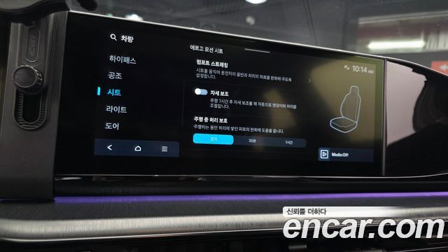 Hyundai Grandeur Hybrid (GN7) Calligraphy 2023 — фото 16