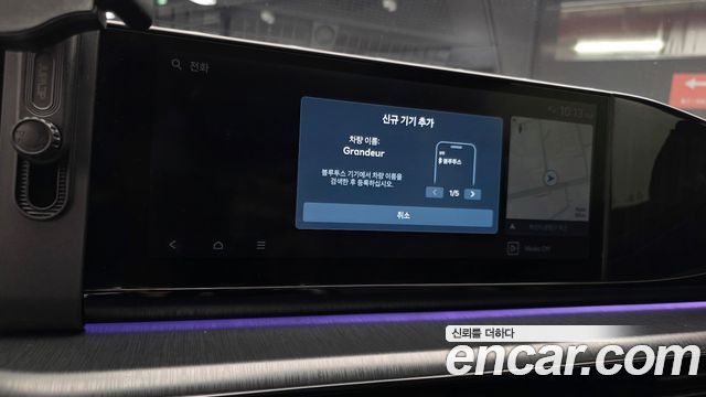 Hyundai Grandeur Hybrid (GN7) Calligraphy 2023 — фото 18