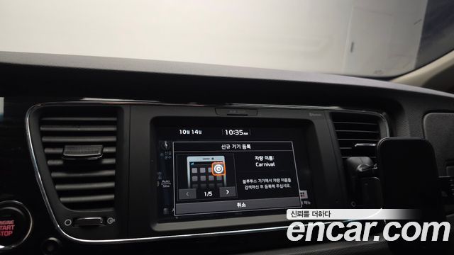 Kia Carnival Gasoline 7-Seater Limousine President 2020 — фото 20