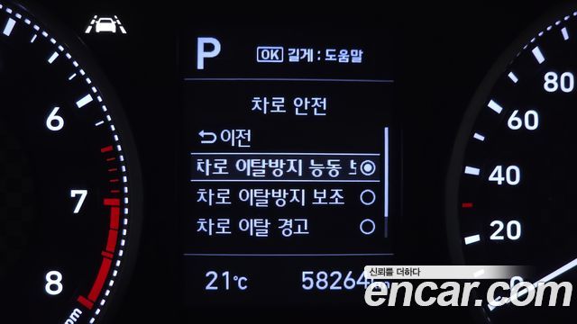 Hyundai Avante (AD) 1.6 Smart 2020 — фото 18
