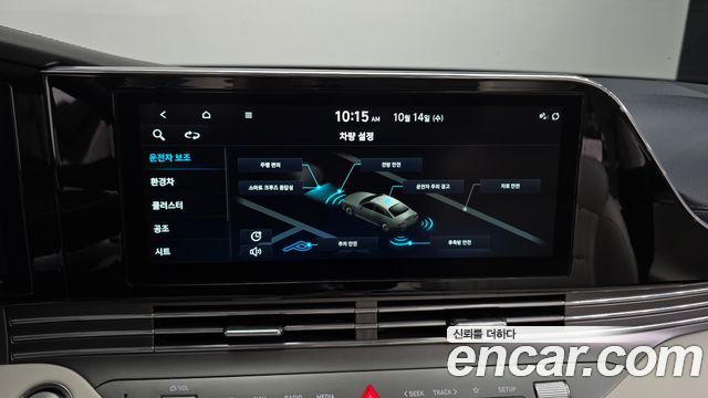 Hyundai Grandeur Hybrid (IG) Le Blanc 2023 — фото 15