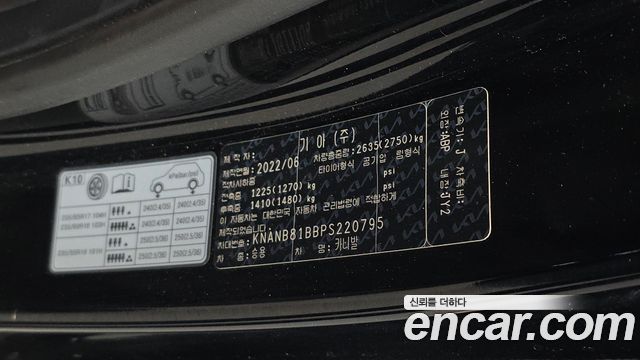 Kia Carnival (IV) Diesel 9-Seater Prestige 2023 — фото 29