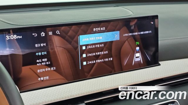 Genesis GV80 2.5T Gasoline AWD 2024 — фото 19