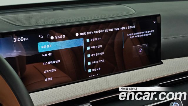 Genesis GV80 2.5T Gasoline AWD 2024 — фото 20