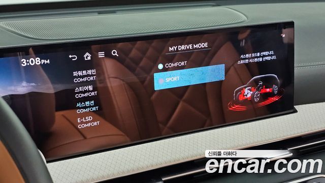 Genesis GV80 2.5T Gasoline AWD 2024 — фото 27