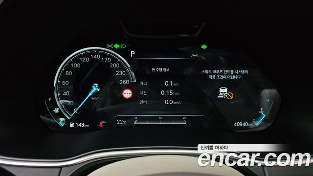 Genesis GV80 2.5T Gasoline AWD 2022 — фото 8