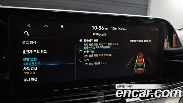 Hyundai Grandeur (IG) 2.5 Premium Choice 2021 — фото 15