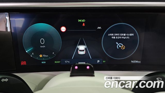 Hyundai Palisade (LX3) HEV 2.5T 4WD 7-Seater Prestige 2026 — фото 8