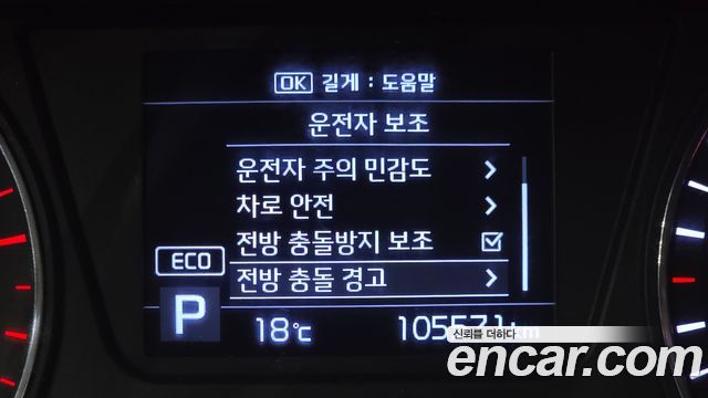 Kia Sorento Diesel 2.0 4WD Prestige 2020 — фото 17