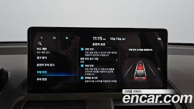 Hyundai Casper Electric Inspiration 2025 — фото 16