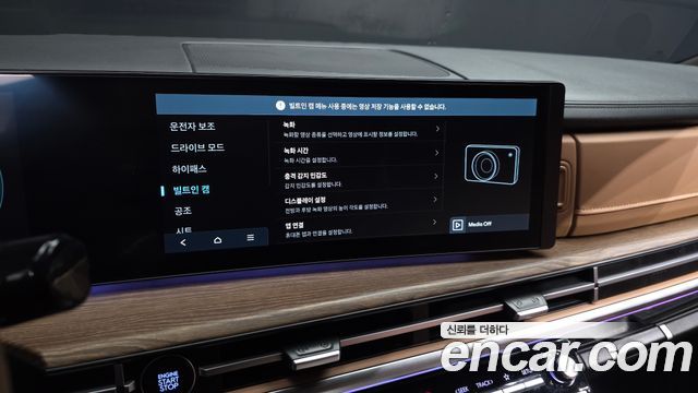 Hyundai Santa Fe (MX5) Gasoline 2.5T 2WD Prestige Plus 2025 — фото 17
