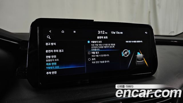 Hyundai Santa Fe HEV 1.6 2WD Exclusive 2022 — фото 32
