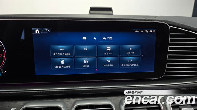 Mercedes-Benz GLE-Class (W167) GLE450 4MATIC 2025 — фото 24