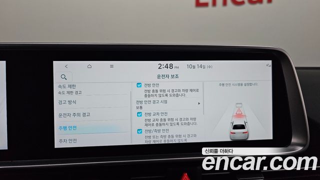 Hyundai Ioniq 6 Long Range Exclusive 2025 — фото 16