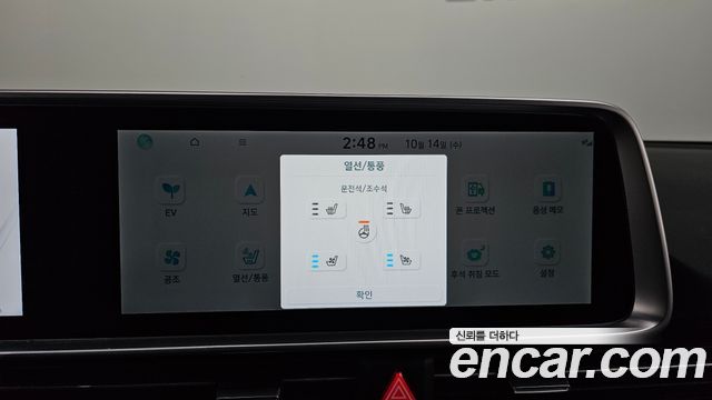 Hyundai Ioniq 6 Long Range Exclusive 2025 — фото 17