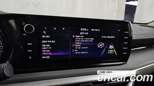 Kia K5 (III) 2.0 Prestige 2022 — фото 16