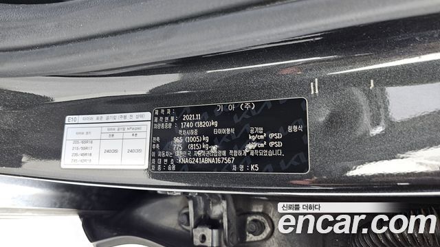Kia K5 (III) 2.0 Prestige 2022 — фото 28