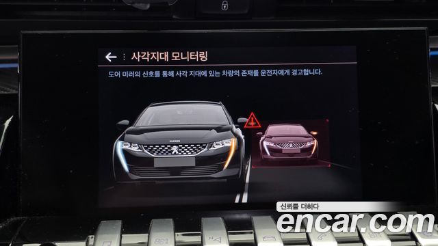 Peugeot 508SW (II) 1.5 BlueHDi GT 2021 — фото 31