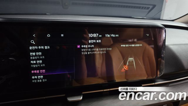 Kia Carnival (IV) Diesel 9-Seater Noblesse 2023 — фото 15