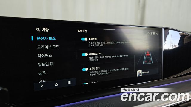 Hyundai Grandeur (GN7) 2,5 Gasoline 2WD Exclusive 2023 — фото 16