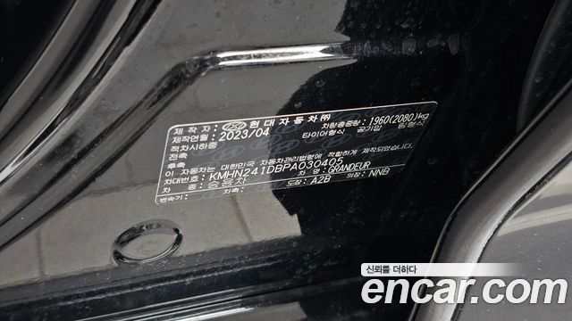 Hyundai Grandeur (GN7) 2,5 Gasoline 2WD Exclusive 2023 — фото 28