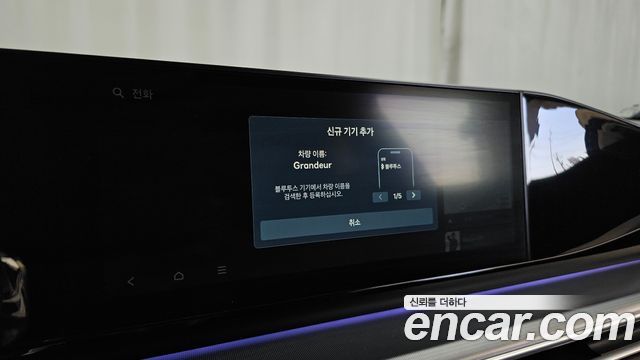 Hyundai Grandeur (GN7) 2,5 Gasoline 2WD Exclusive 2023 — фото 33