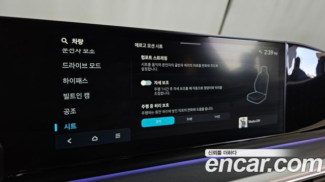 Hyundai Grandeur (GN7) 2,5 Gasoline 2WD Exclusive 2023 — фото 36
