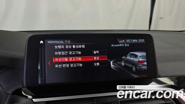 BMW X3 (G01) xDrive 20d 2018 — фото 15