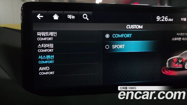 Genesis G80 (RG3) Gasoline 2.5 Turbo AWD 2023 — фото 28