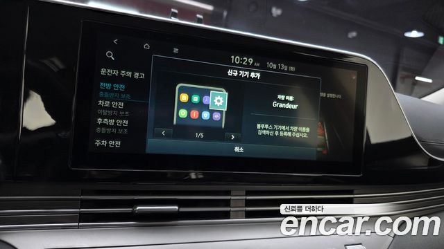 Hyundai Grandeur (IG) 2.5 Premium Choice 2020 — фото 15