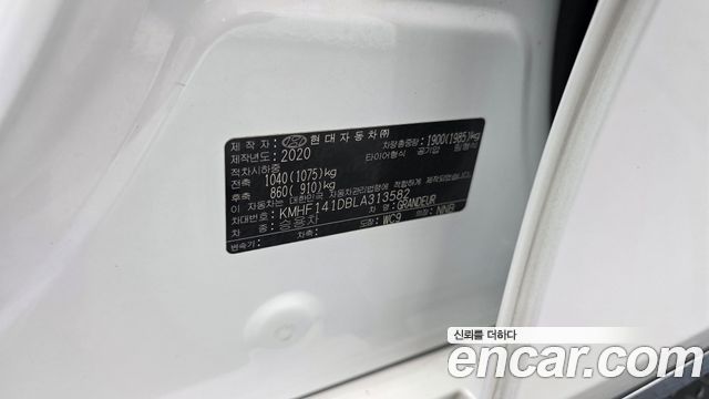 Hyundai Grandeur (IG) 2.5 Premium Choice 2020 — фото 30