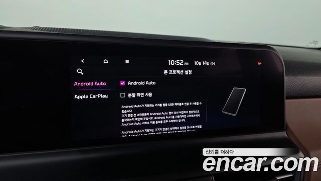 Kia Seltos Gasoline 1.6 Turbo 2WD Gravity 2023 — фото 17