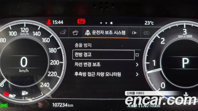 Land Rover Discovery 5 3.0 TD6 HSE Luxury 2018 — фото 16