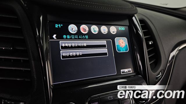 Chevrolet Impala 2.5 LTZ 2016 — фото 16