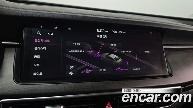 Kia K7 Premier 2.5 GDI Noblesse 2020 — фото 18