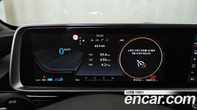 Hyundai Ioniq 6 Long Range Exclusive + 2023 — фото 8